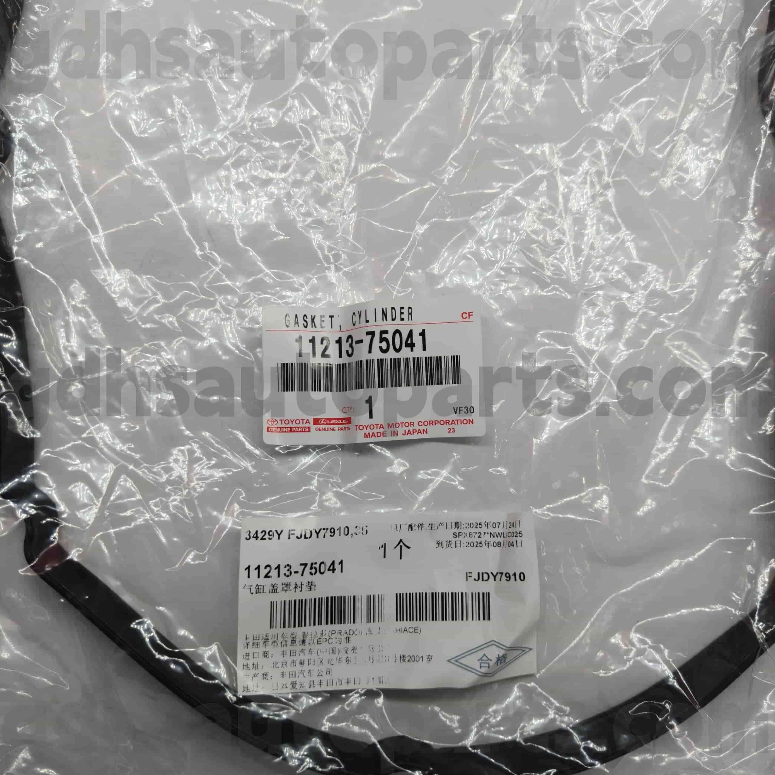 11213-75041 טויוטה חלקים מקוריים אטם כיסוי שסתומים עבור TACOMA, LAND CRUISER PRADO, שלדת CROWN COMFORT NO.TRJ120