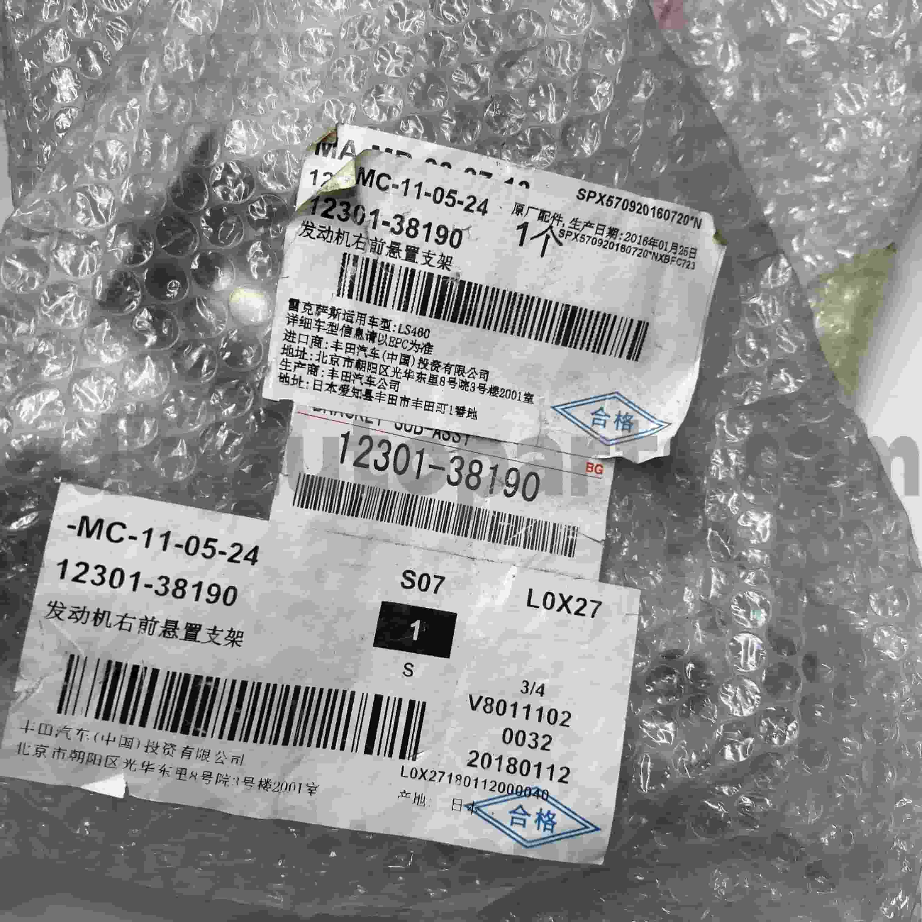 12301-38190 תושבת מנוע חלקים מקוריים של טויוטה עבור שלדת LEXUS LS460/460L NO.1UR#..USF4#