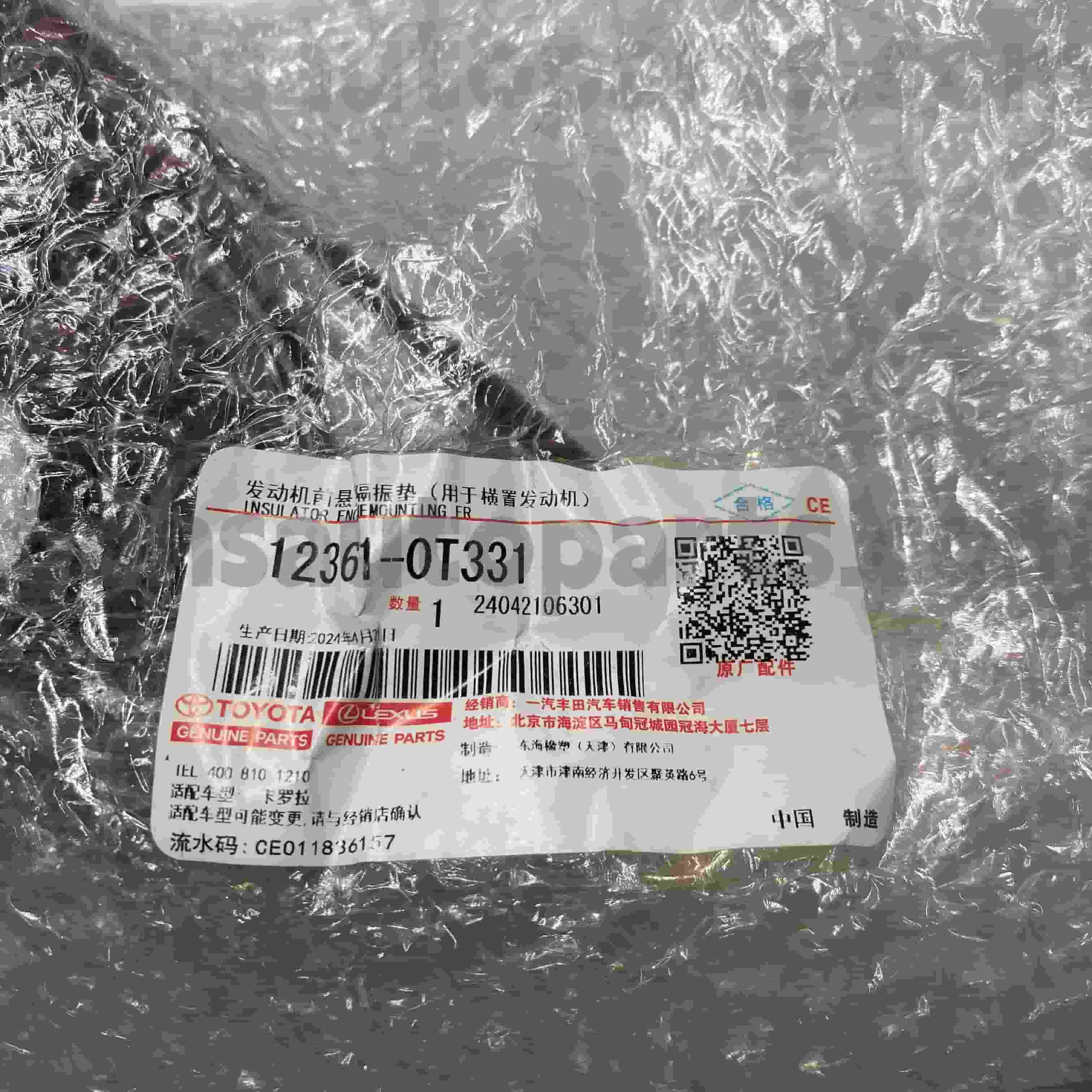 תושבת מנוע 12361-0T331 טויוטה חלקים מקוריים לשלדת COROLLA NO.1ZRFE ZRE181 CVT