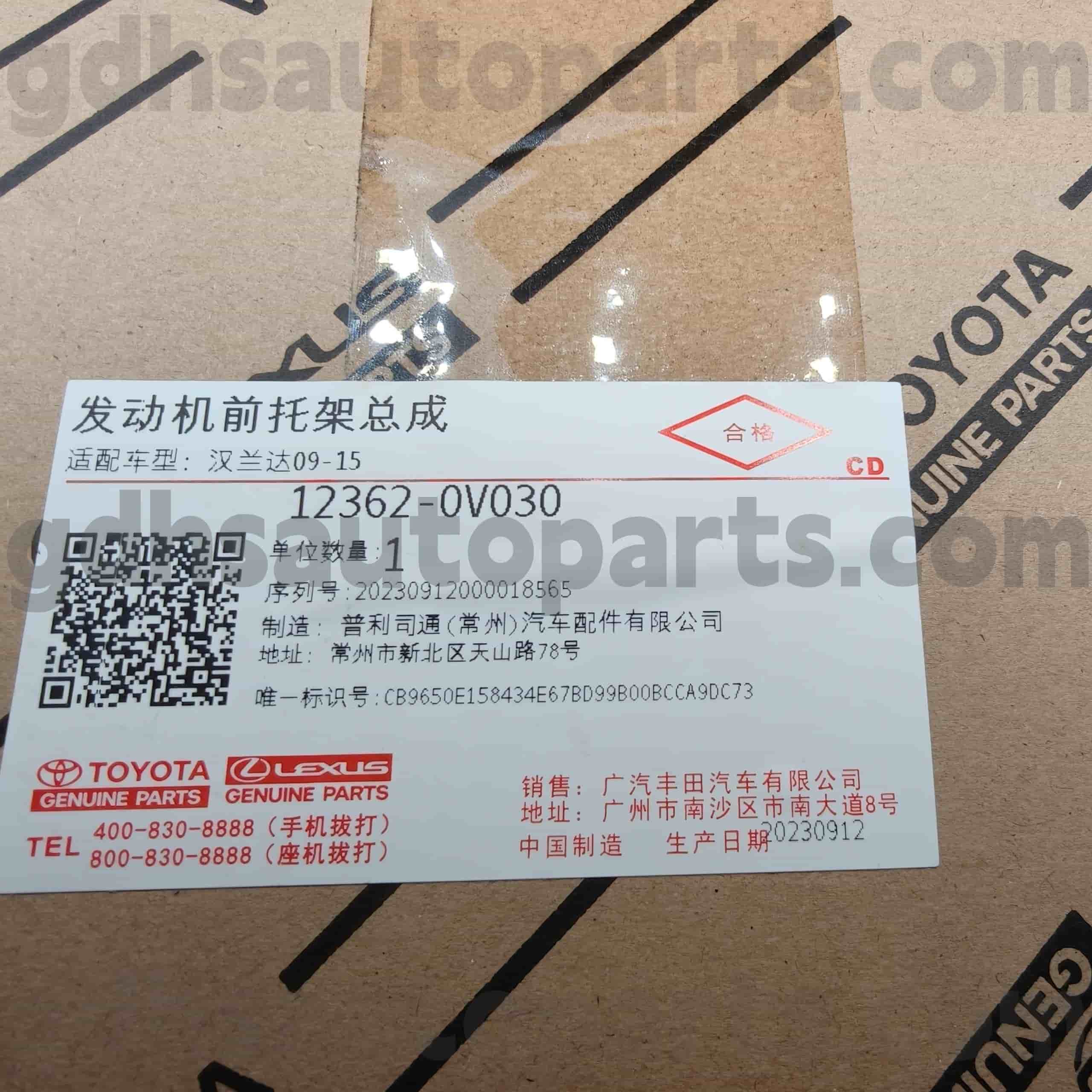 תושבת מנוע 12362-0V030 טויוטה חלקים מקוריים עבור שלדת HIGHLANDER NO.ASU40