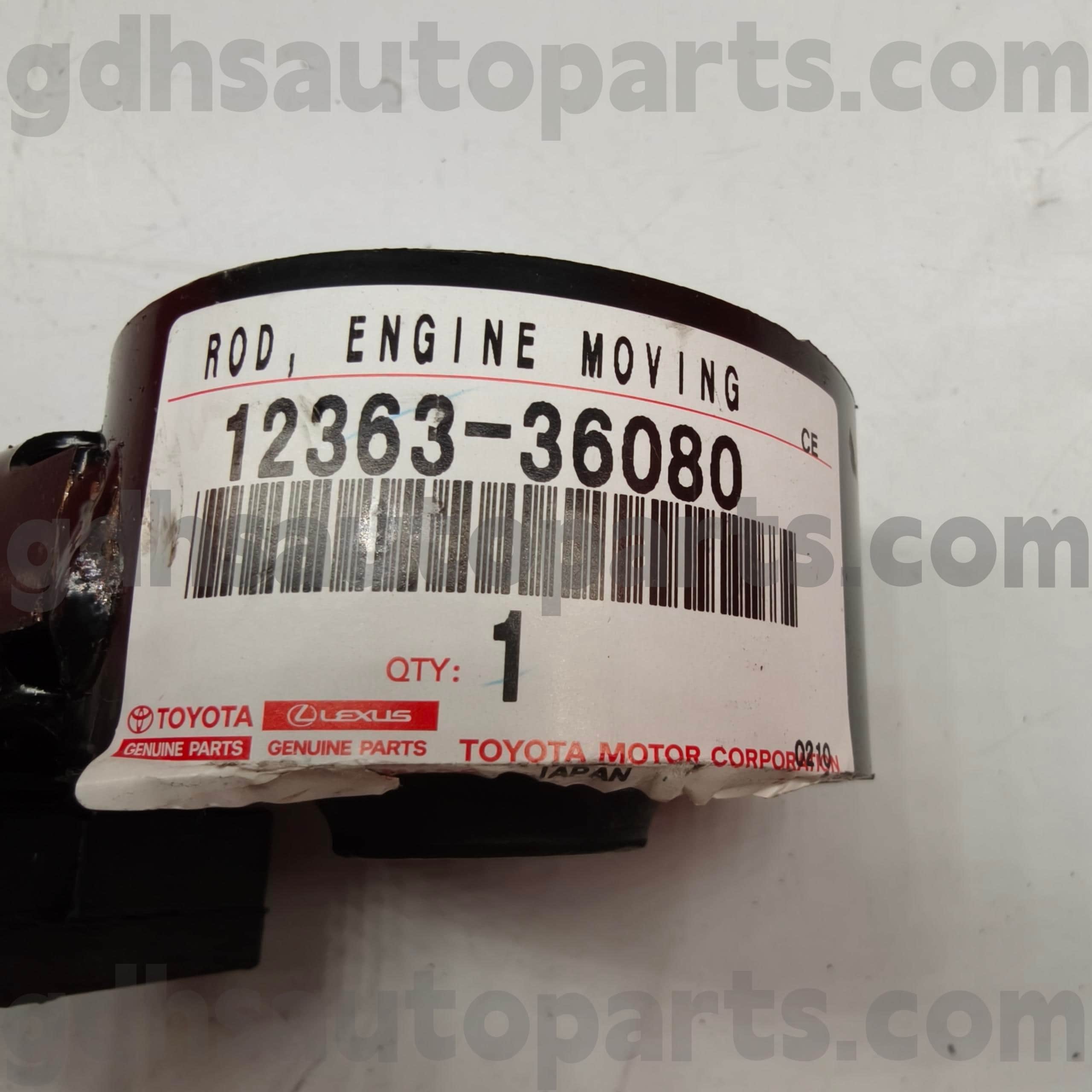 תושבת מנוע ימנית