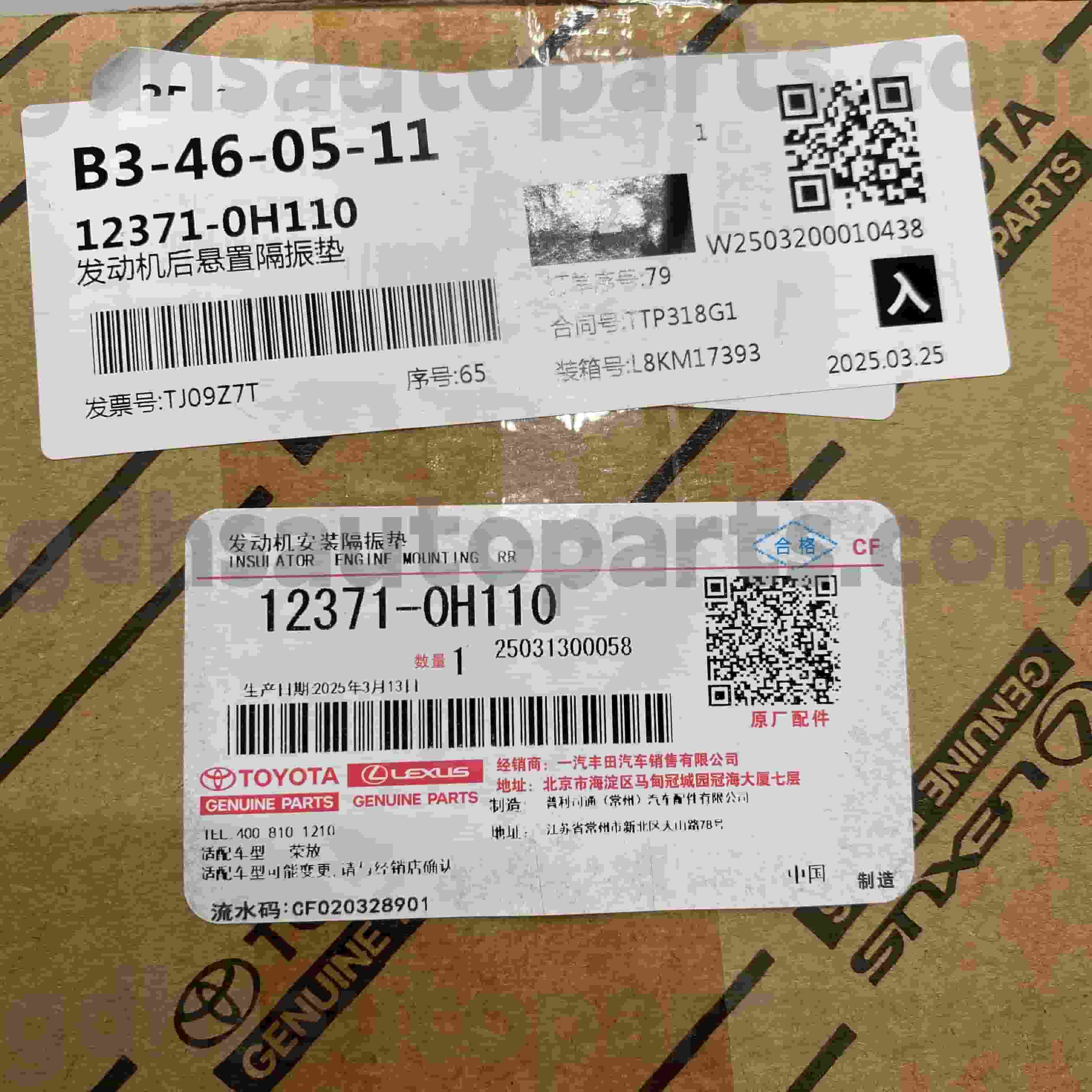 12371-0H110 טויוטה הצמדת חלפים מקוריים עבור שלדת RAV4 NO.ACA37 ATM