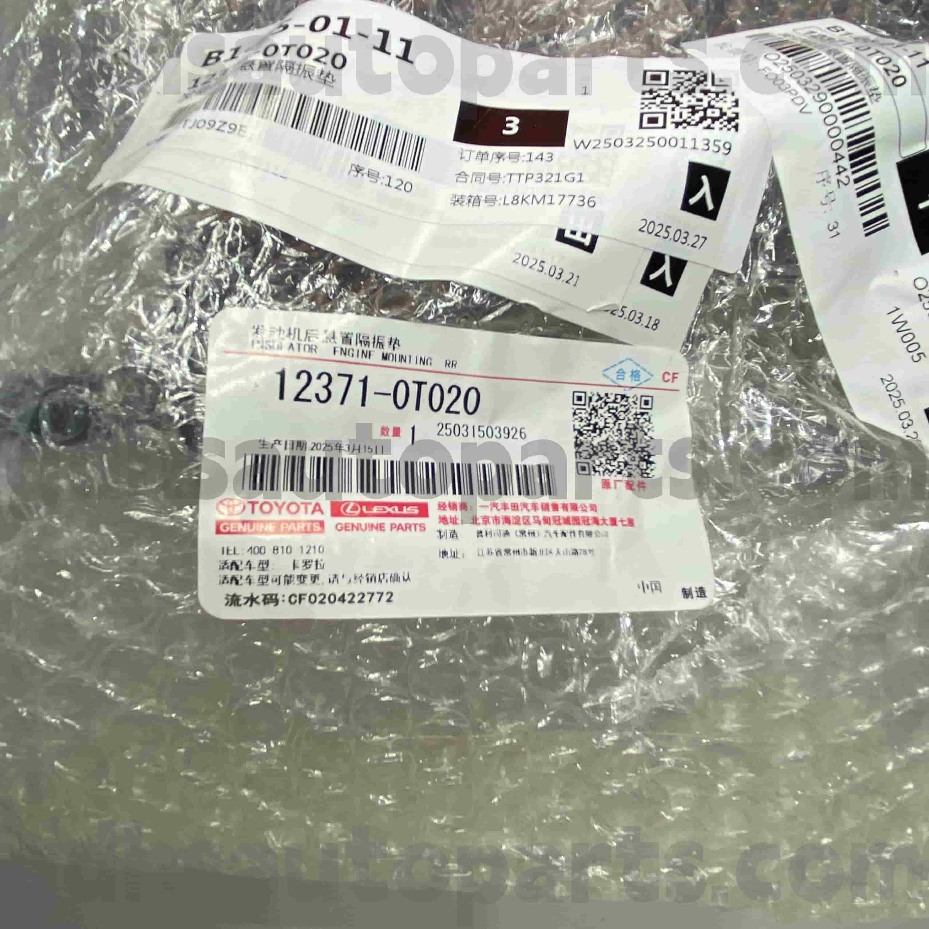 12371-0T020 טויוטה הצמדת החלפת חלקים מקורית לשלדת COROLLA NO.ZRE152 4FC