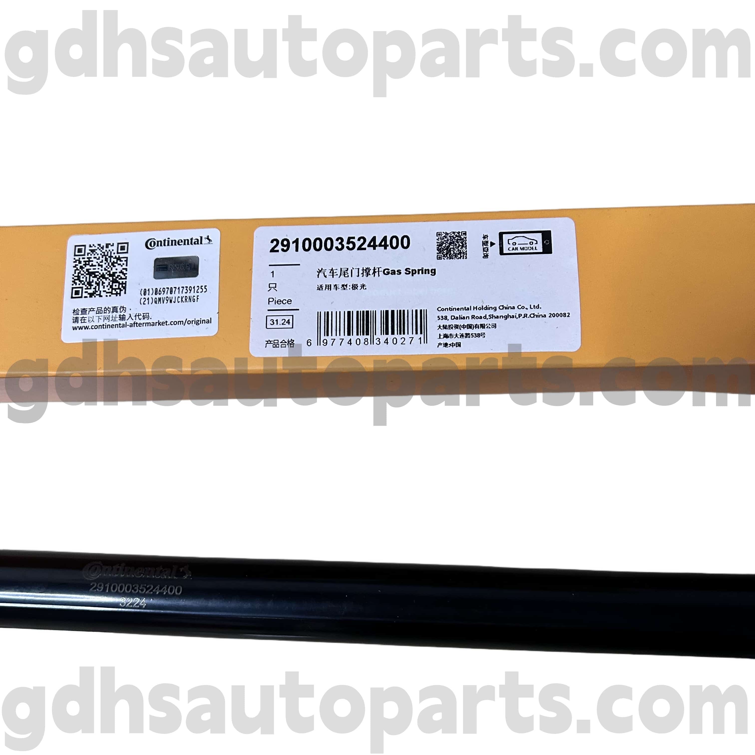 2910003524400 Strut Tailbate Continental עבור ריינג 'רובר חדש Evoque OE NO. LR025379