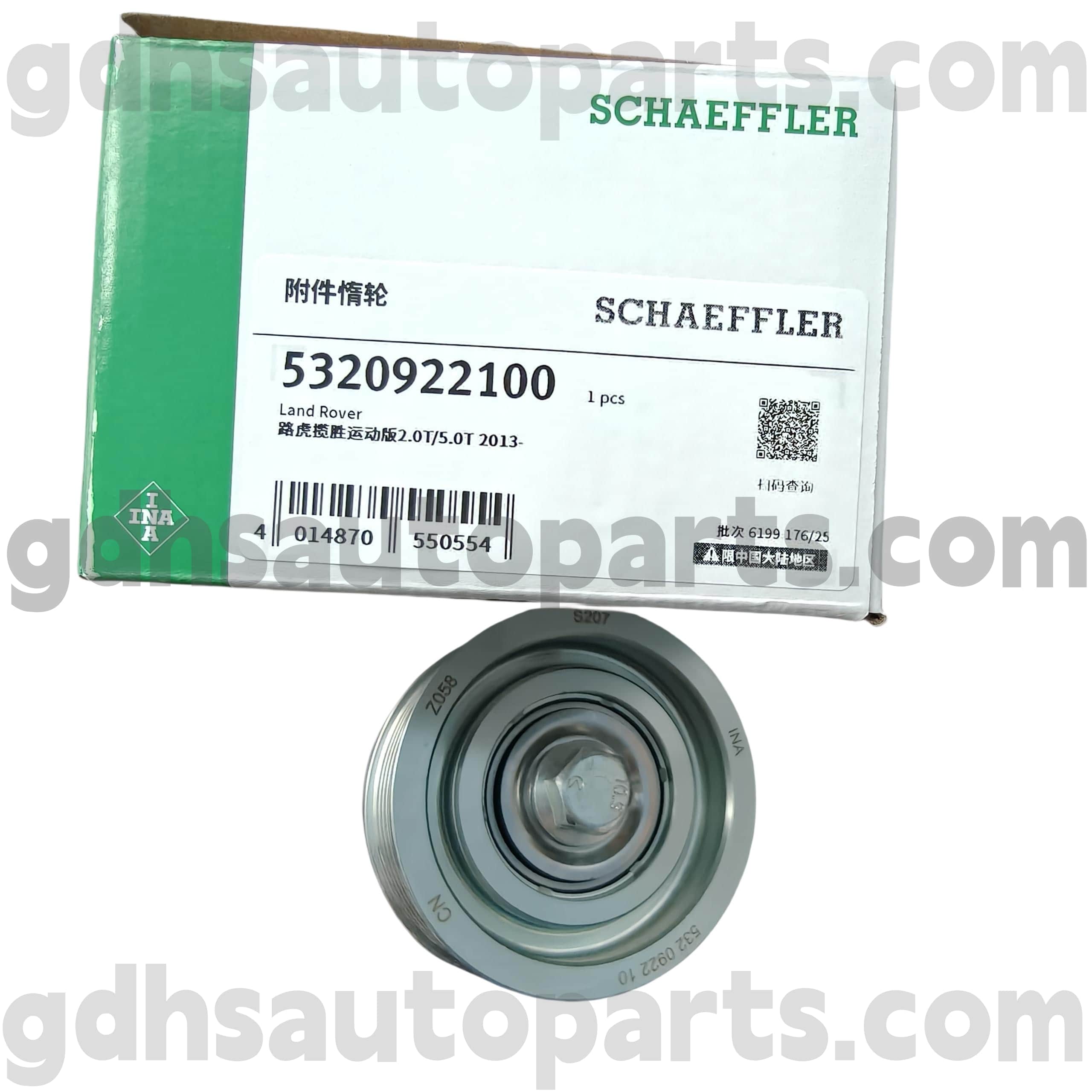 5320922100 Schaeffler ina Adment Allley for Range Rover, Range Rover Sport OE No. LR057467