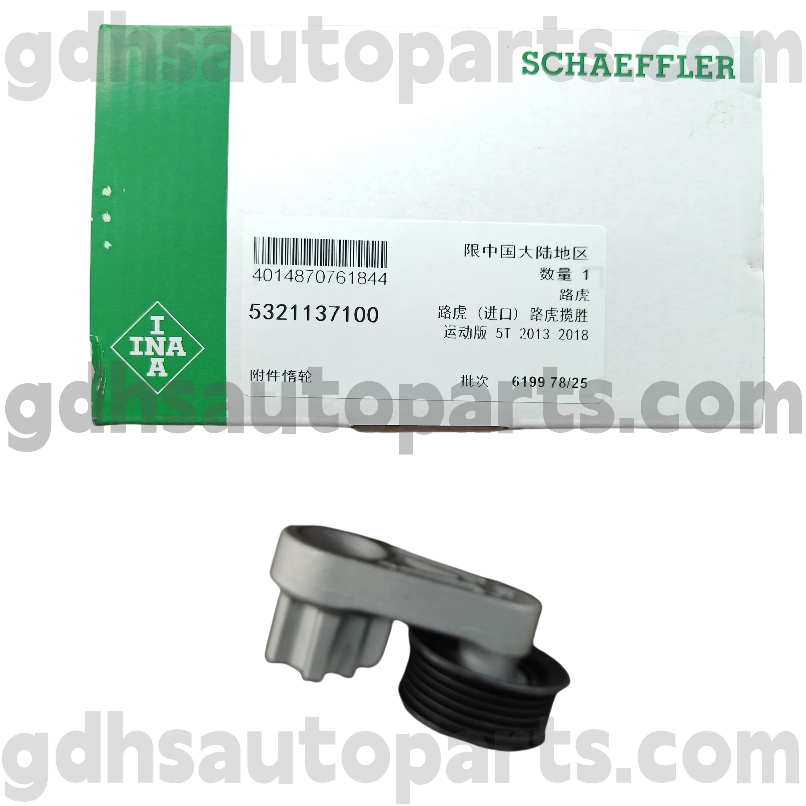5321137100 Schaeffler ina Idler Emble