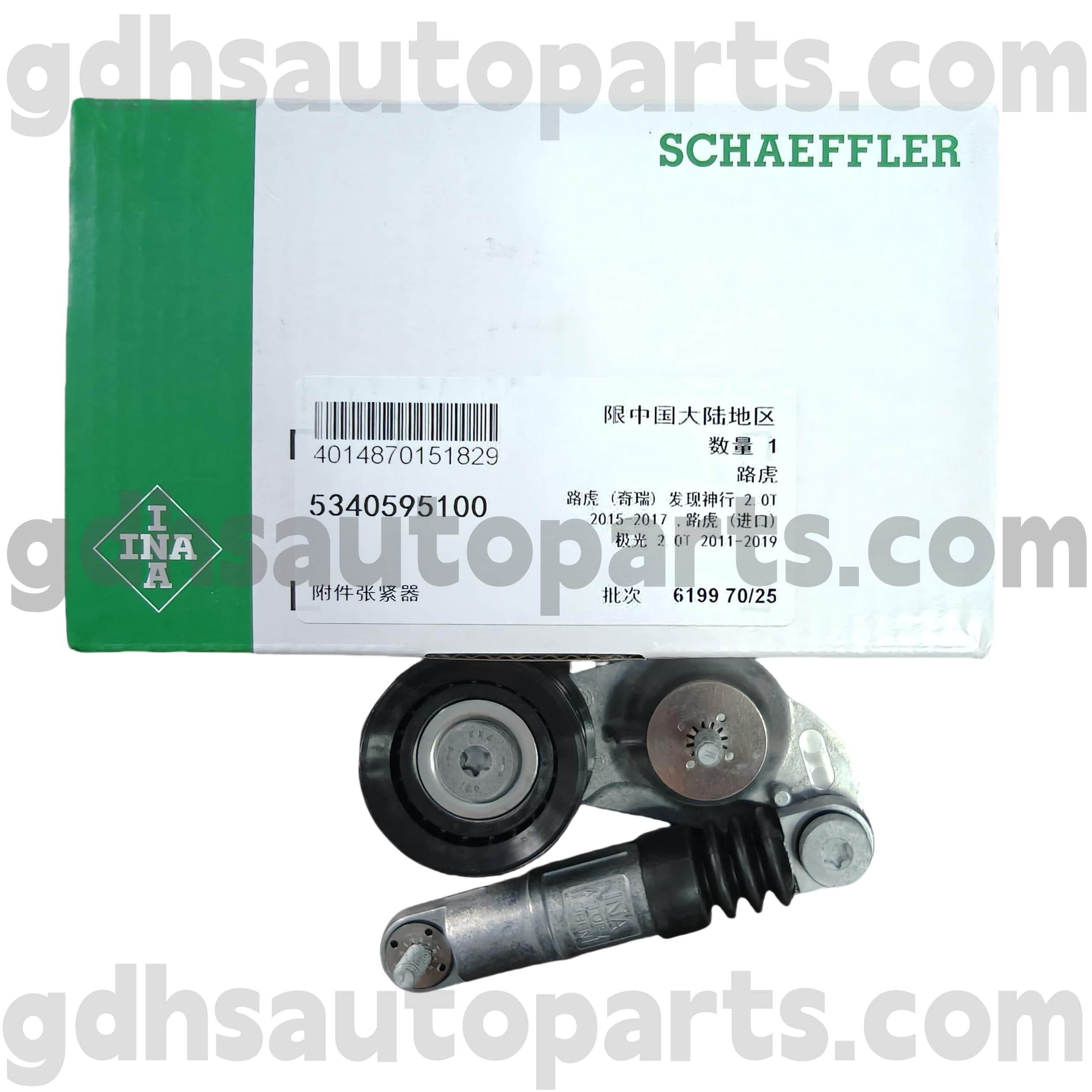 5340595100 Schaeffler ina Drive Agentherer for Land Rover Discovery Sport, Range Rover Evoque, Land Rover Freelander 2 OE no. LR034128