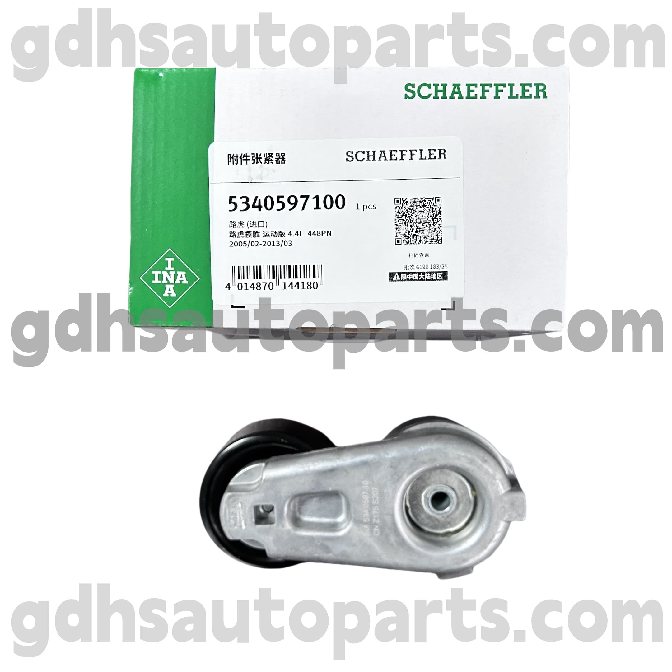5340597100 Schaeffler ina Drive Actenseerer for Range Rover OE NO. LHP500110