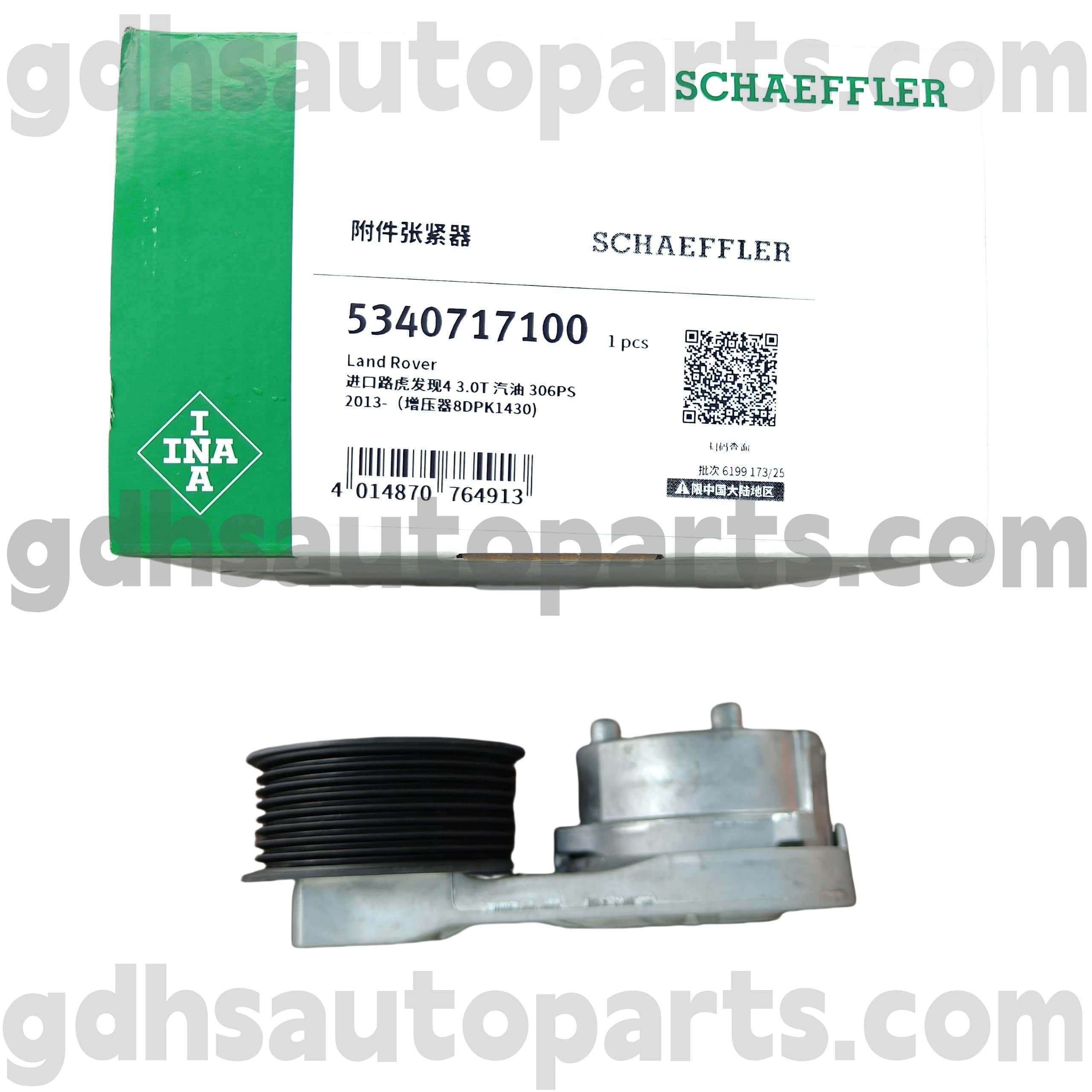 5340717100 Schaeffler ina Drive Acdentererer for Range Rover, Range Rover Sport, Land Rover Discovery 4, New Defender OE No.lr079294