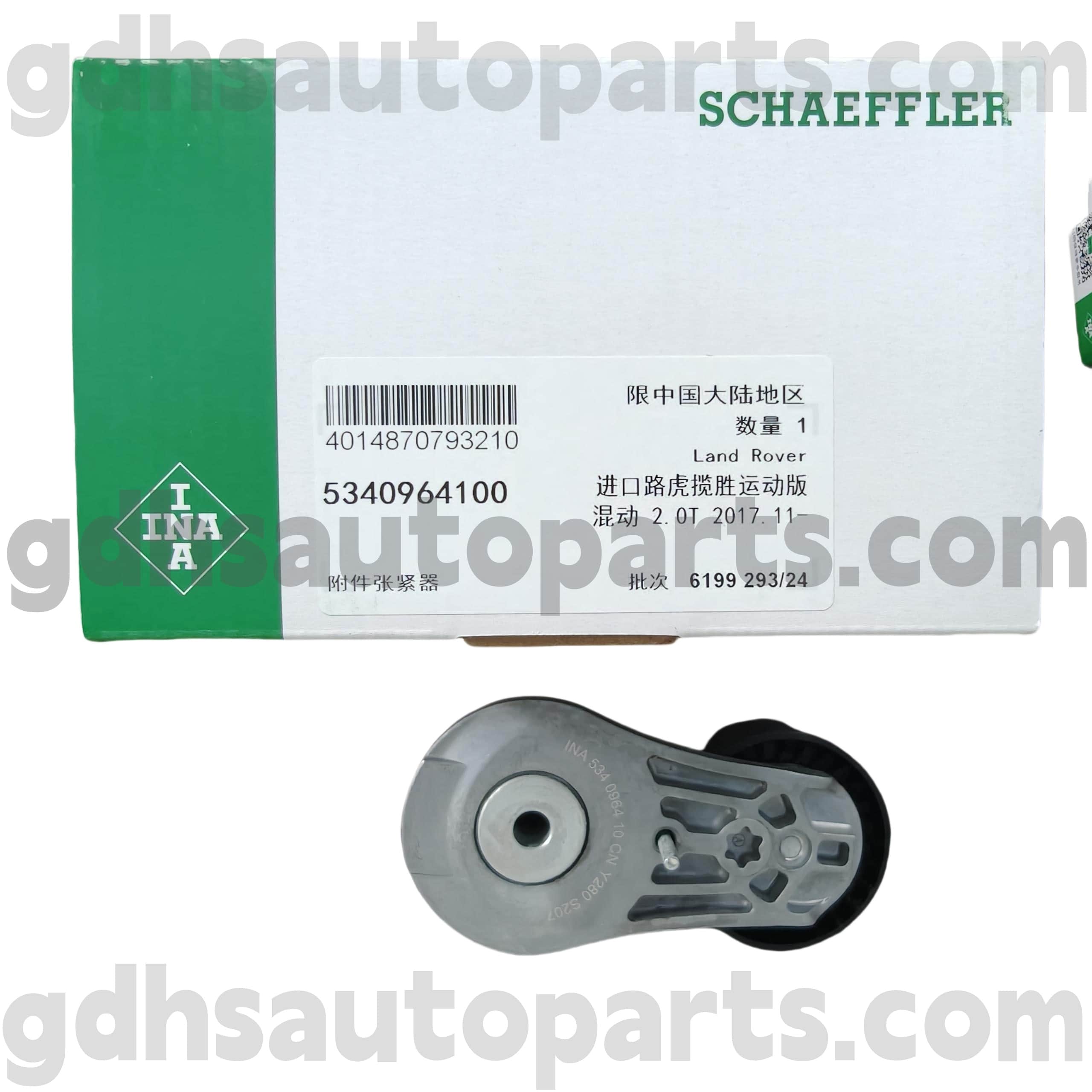 5340964100 Schaeffler ina Drive Severserer for Range Rover, Range Rover Sport, Range Rover Velar, New Defender OE No.lr100928