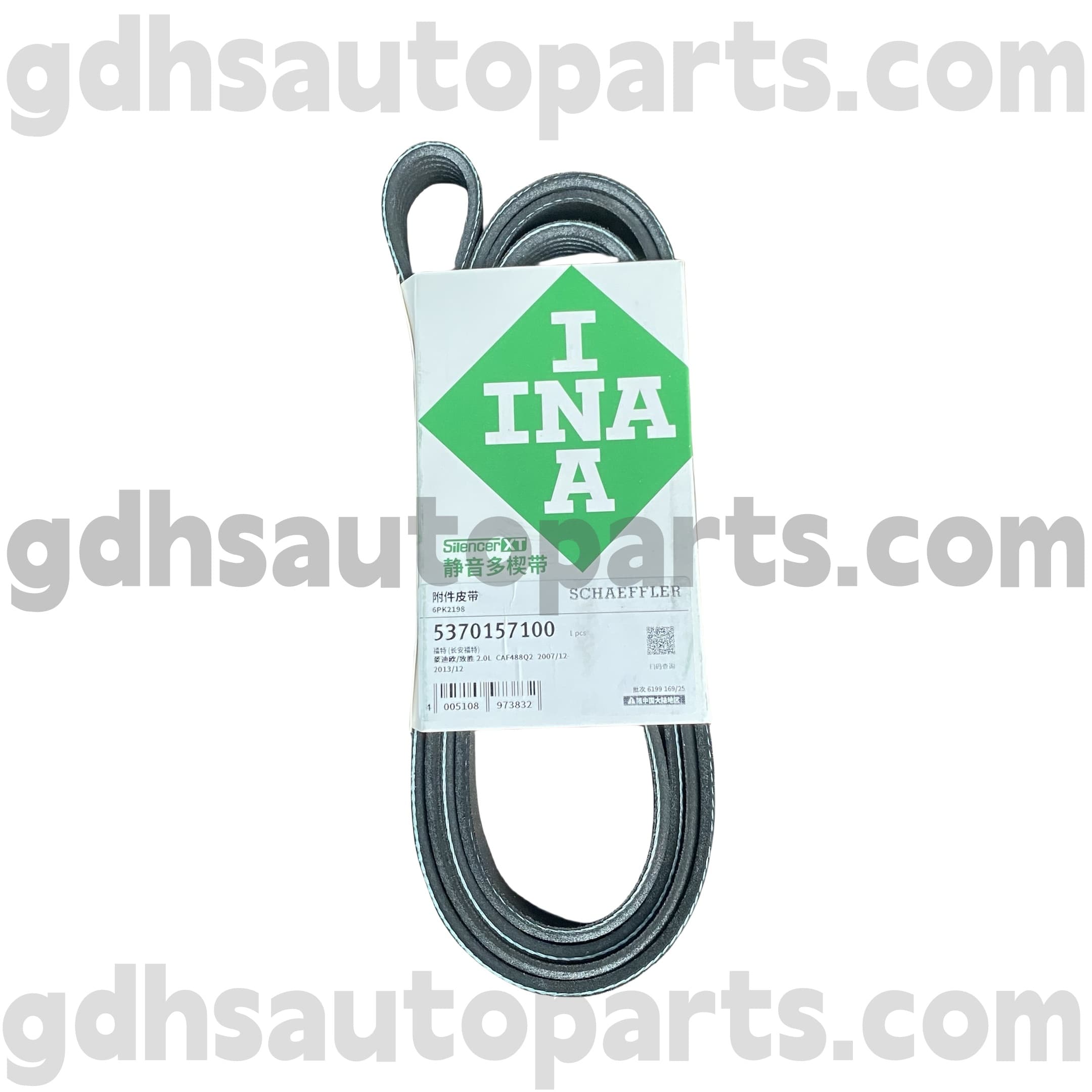5370157100 חגורת הכונן של Schaeffler ina עבור ריינג 'רובר, ריינג' רובר ספורט OE NO. LR057457