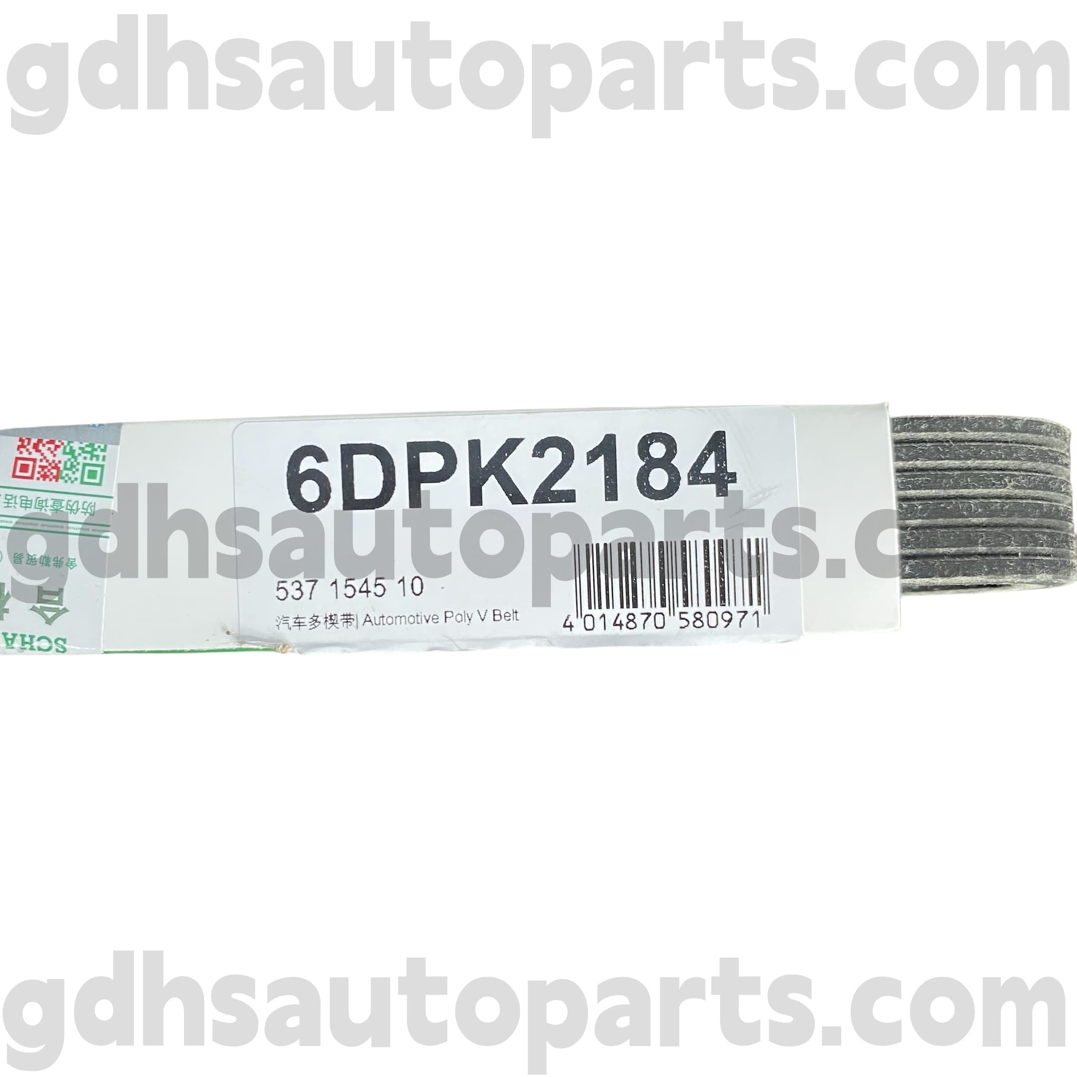 5371545100 Schaeffler ina חגורת כונן עבור ריינג 'רובר Evoque, דיסקברי ספורט OE No.LR066153