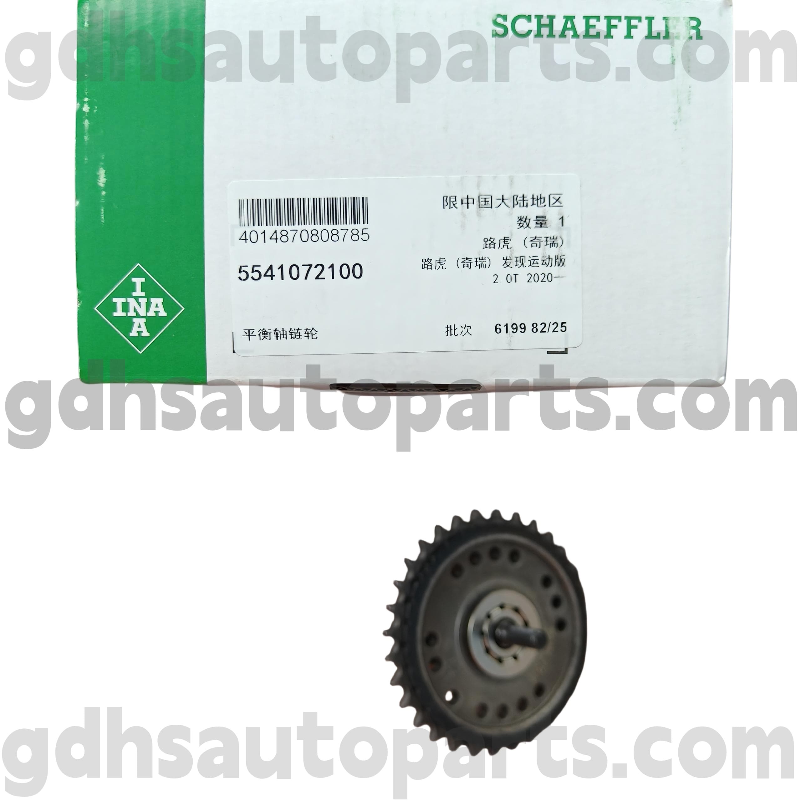 5541072100 Schaeffler ina ציוד תזמון לריינג 'רובר Evoque, דיסקברי ספורט, Land Rover Freelander 2 OE no. LR124261