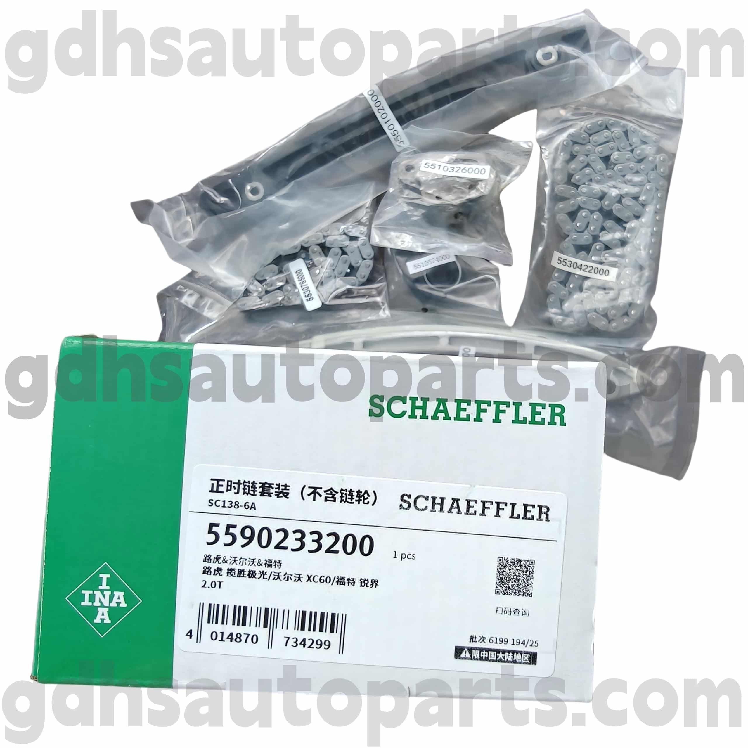 5590233210 Schaeffler ina Drive Agentherer of Range Rover Evoque, Discovery Sport, Range Rover, Range Rover Sport OE No.lr095137