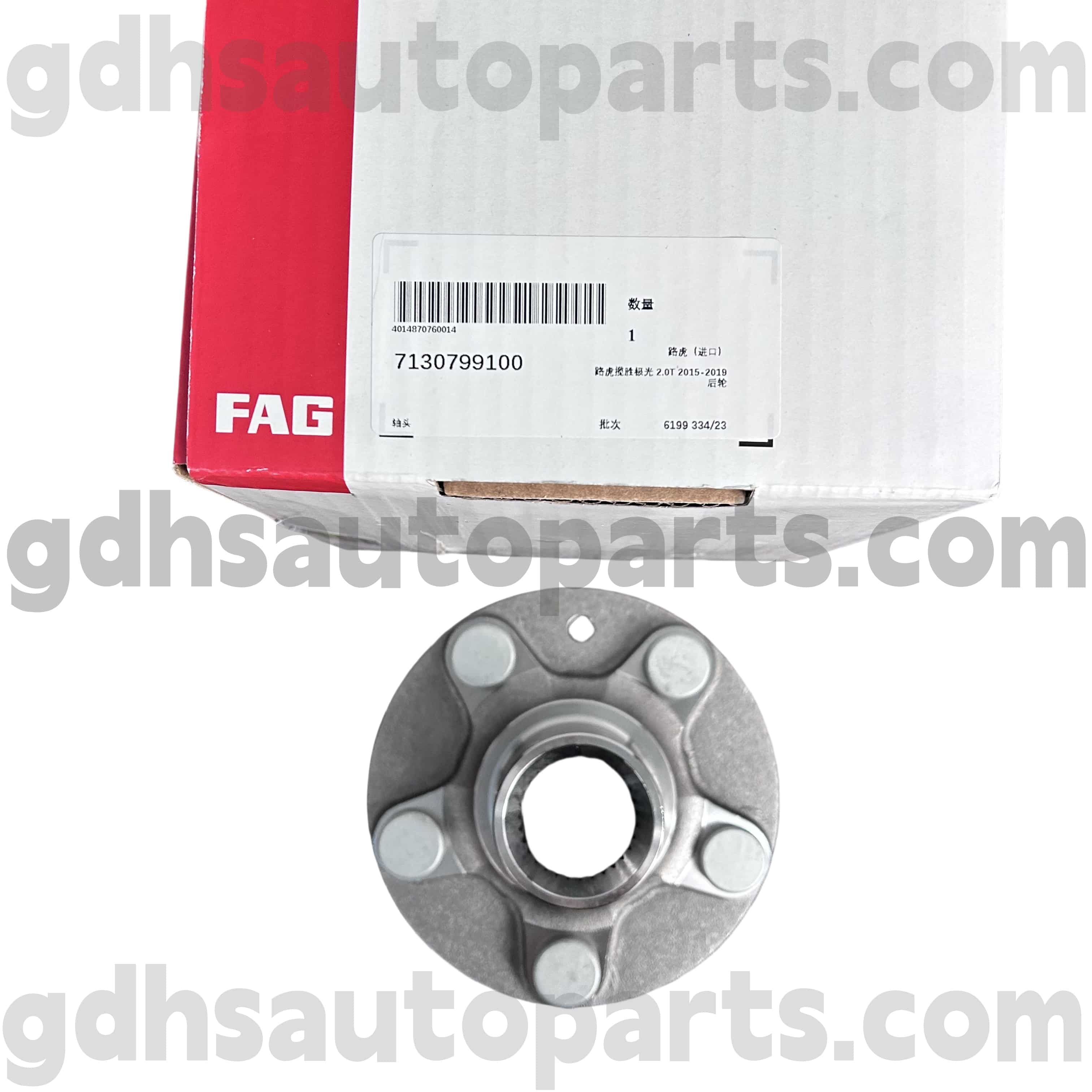 7130799100 Schaeffler FAG רכזת נושאת אוגן עבור ריינג 'רובר Evoque OE no. LR024427