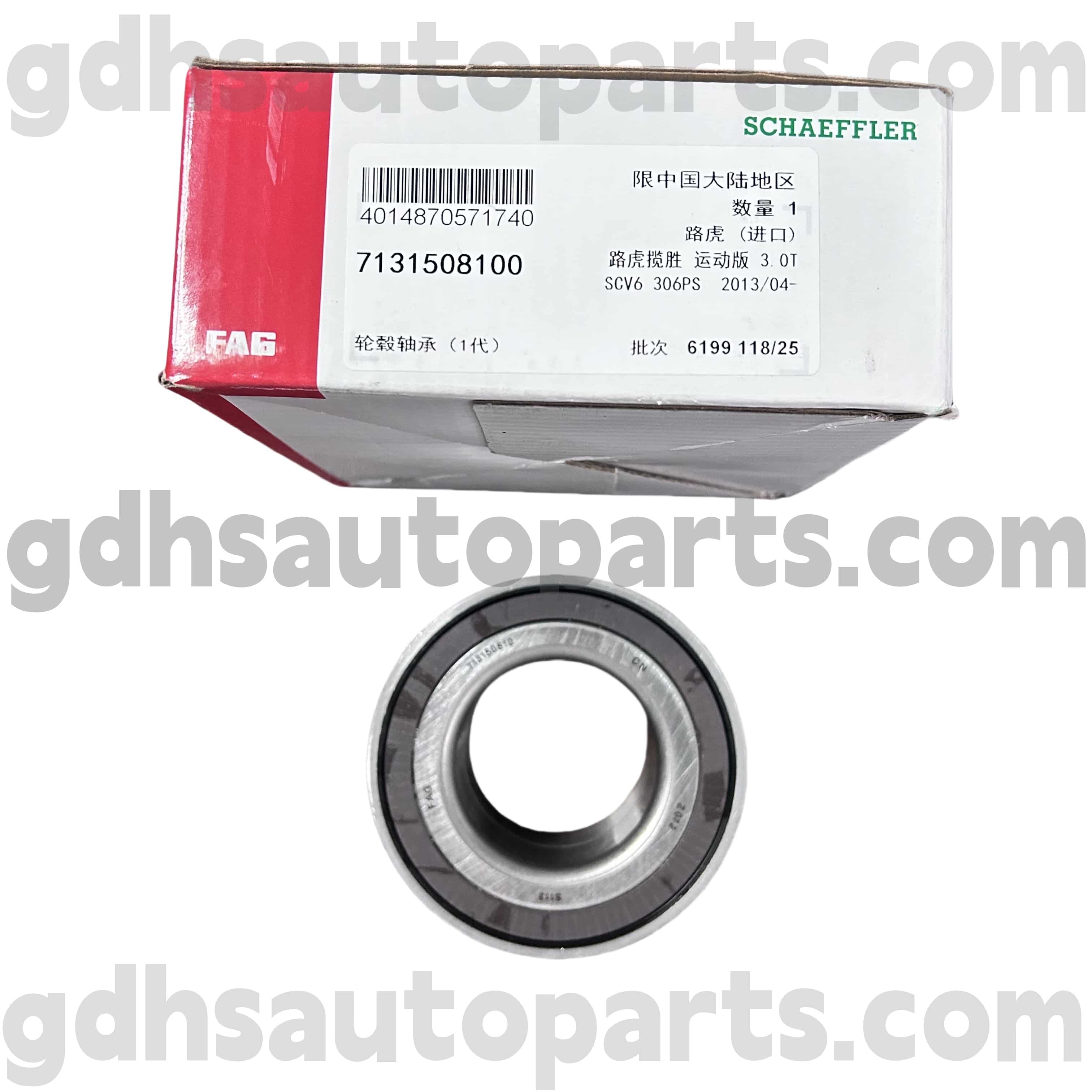 7131508100 Schaeffler FAG הרכבה לנשיאת ריינג 'רובר וולאר, מגן חדש, לנד רובר גילוי 4, דיסקברי ספורט OE מס. LR122585