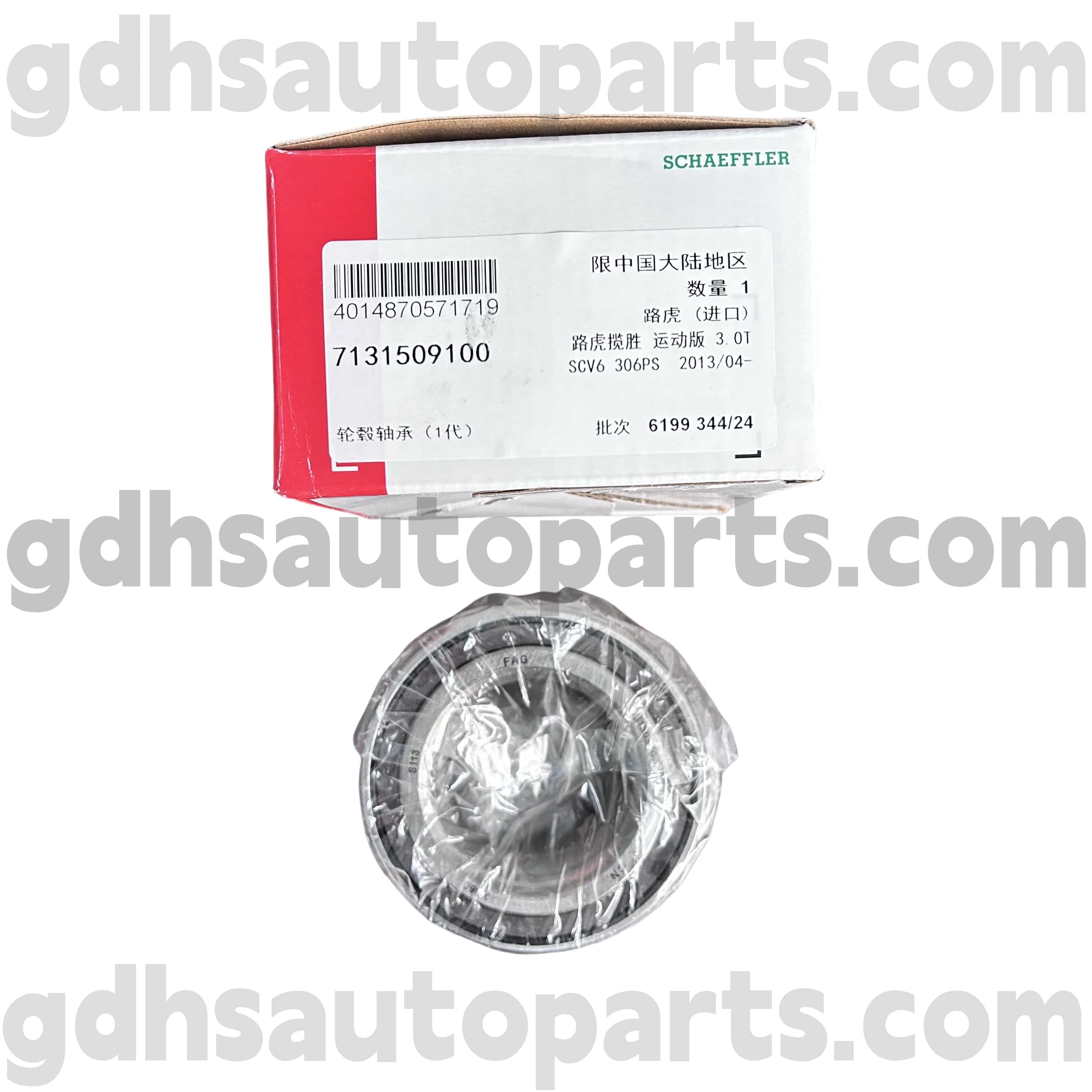 7131509100 Schaeffler FAG רכזת מיסב לריינג 'רובר Evoque OE NO. LR024508