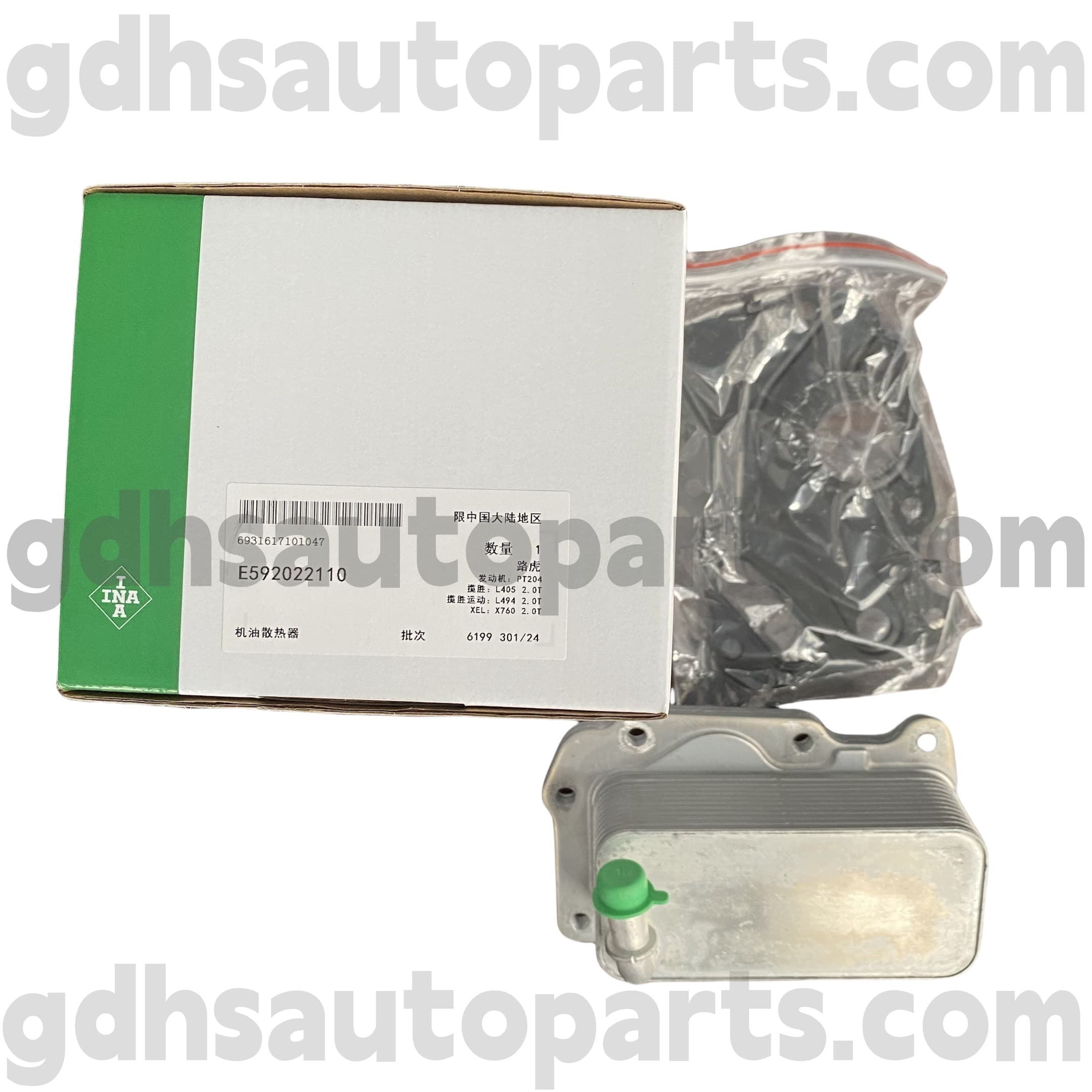 E5920221100 Schaeffler ina מקרר שמן מנוע לריינג 'רובר Evoque, Discovery Sport OE No.lr073678