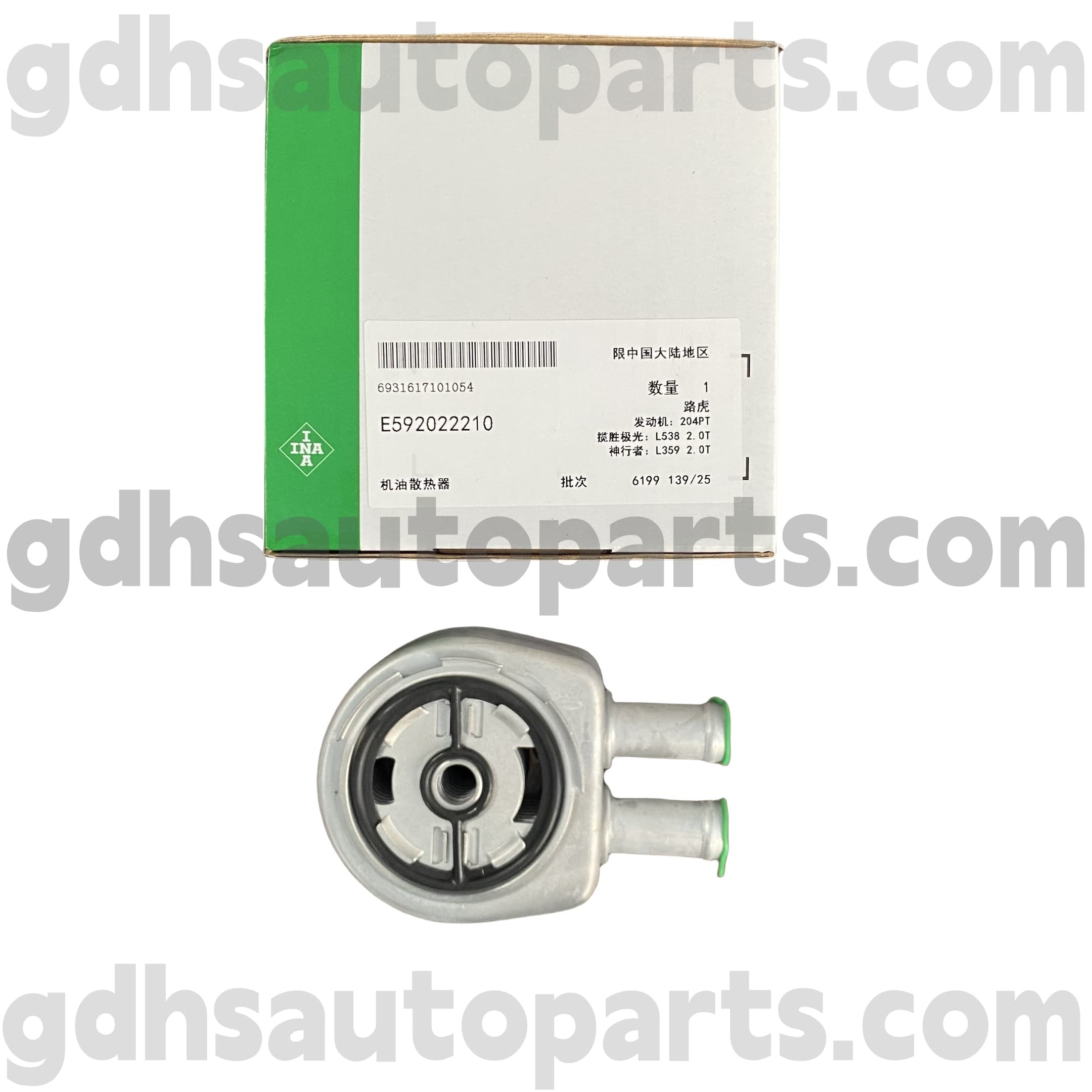 E5920222100 Schaeffler ina מקרר שמן מנוע לריינג 'רובר Evoque, Land Rover Freelander 2, Range Rover OE No. LR025515